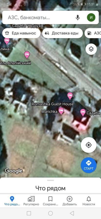 Отель Marichka Яблоница Экстерьер фото